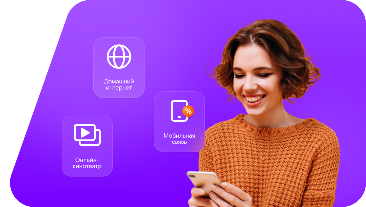 Промо-тарифы Ростелеком в&nbsp;село Сурхачи (Республика Дагестан)